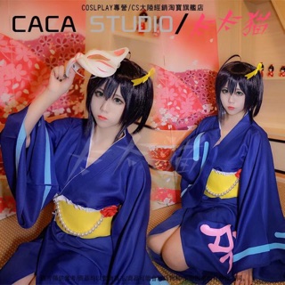 Có sẵn kimono dphs costume cosplay misaki Mei