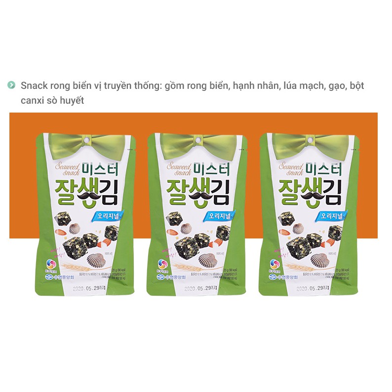 Combo 20 gói snack rong biển Hàn Quốc