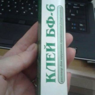 Gel cầm máu dán vết thương bf6 nga