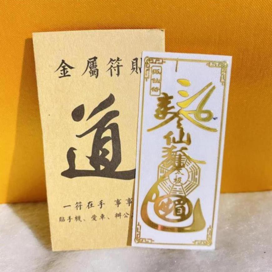 [SHOPEE TRỢ GIÁ] Miếng dán hồ ly quyến rũ linh phù tài lộc để ví, ốp dán điện thoại máy tính bảng