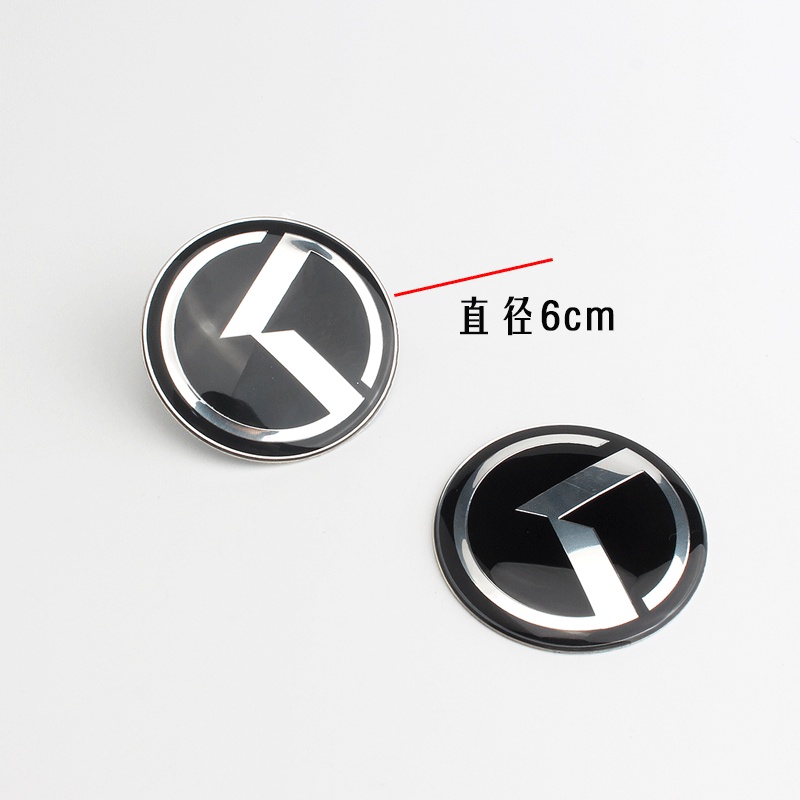 Bộ 7 Miếng Dán Logo Trang Trí Cho Vô Lăng Xe Hơi KIA