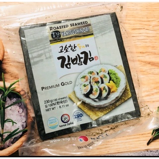 Rong biển cuộn cơm gimbap hàn quốc 100lá