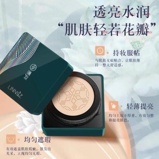 Phấn nước LINNSZ