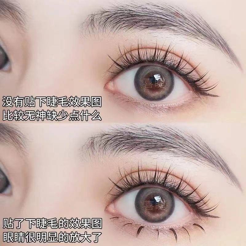 [Hàng mới về] Lông Mi Giả Mềm Mại Tự Nhiên 5-6-7mm