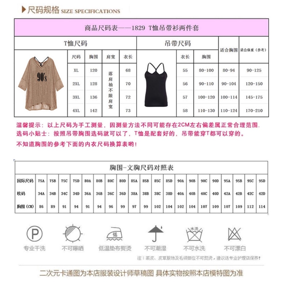 Bộ Áo Thun Bằng Polyester Kèm Áo Hai Dây Phong Cách Vintage Ngọt Ngào Cho Nữ