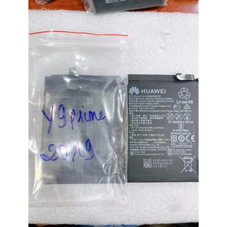 PIN ZIN HUAWEI Y9 Prime 2019