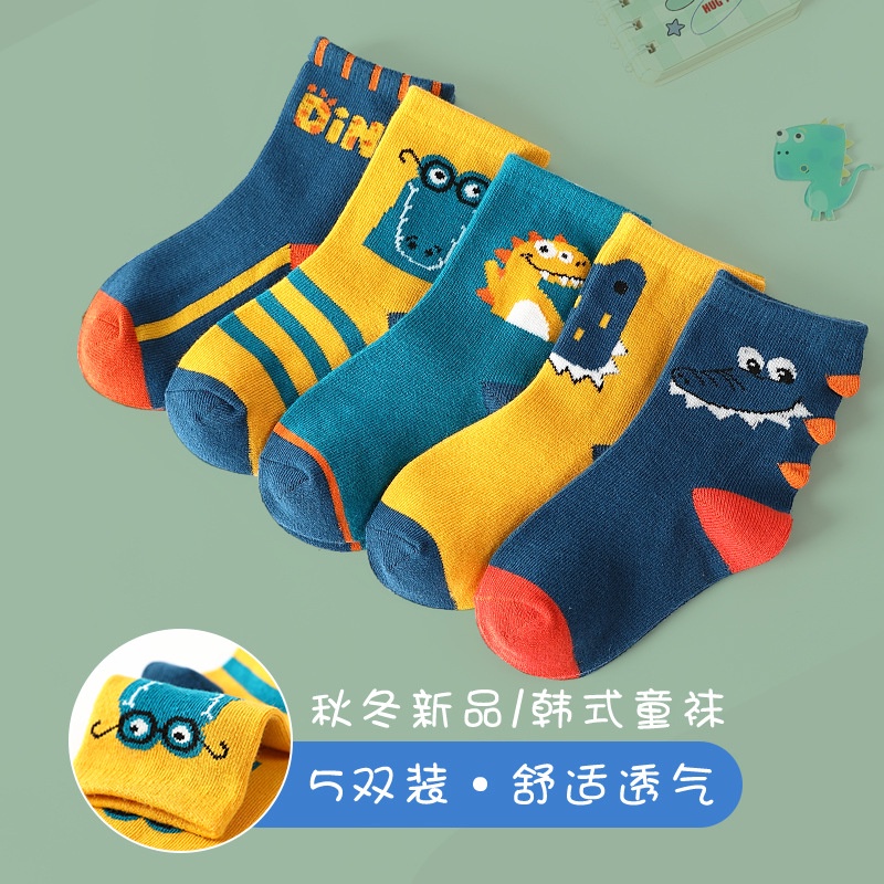Set 5 Đôi Tất Cotton Hoạ Tiết Hoạt Hình Cho Bé Từ 1-12 Tuổi
