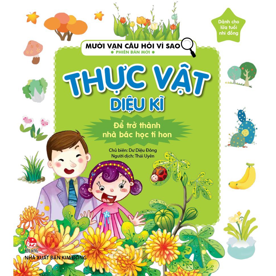 Sách - Combo Mười vạn câu hỏi vì sao: Thế giới động vật +Thiên nhiên kì thú + Thường thức cuộc sống + Thực vật diệu kỳ