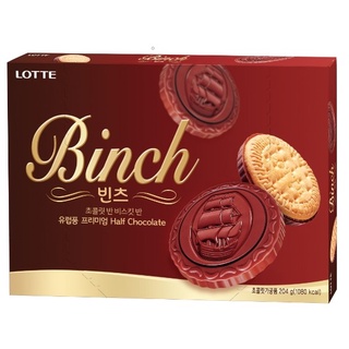 Bánh quy phủ sô cô la Hàn Quốc 204g