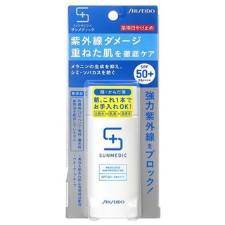 Kem chống nắng Shiseido Sunmedic medicated sun protect SPF50+ PA+++