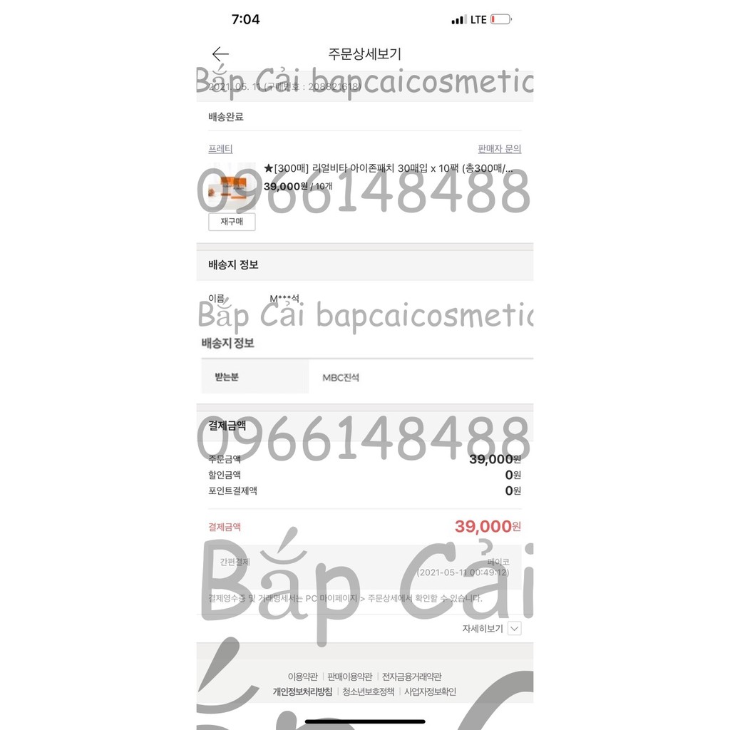 MBC 1 túi 30 miếng Mặt nạ cho mắt Prreti real vita eye zone patch | BigBuy360 - bigbuy360.vn