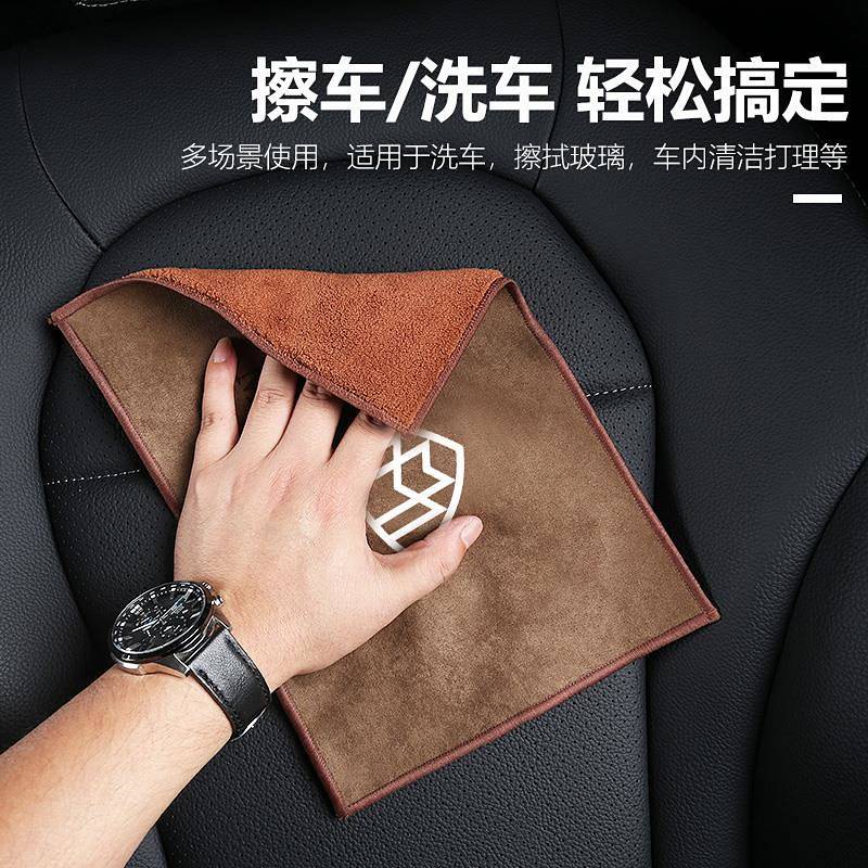 Khăn Lau Kính Xe Hơi Mercedes-Benz Maybach Dày Thấm Hút Tốt Tiện Dụng