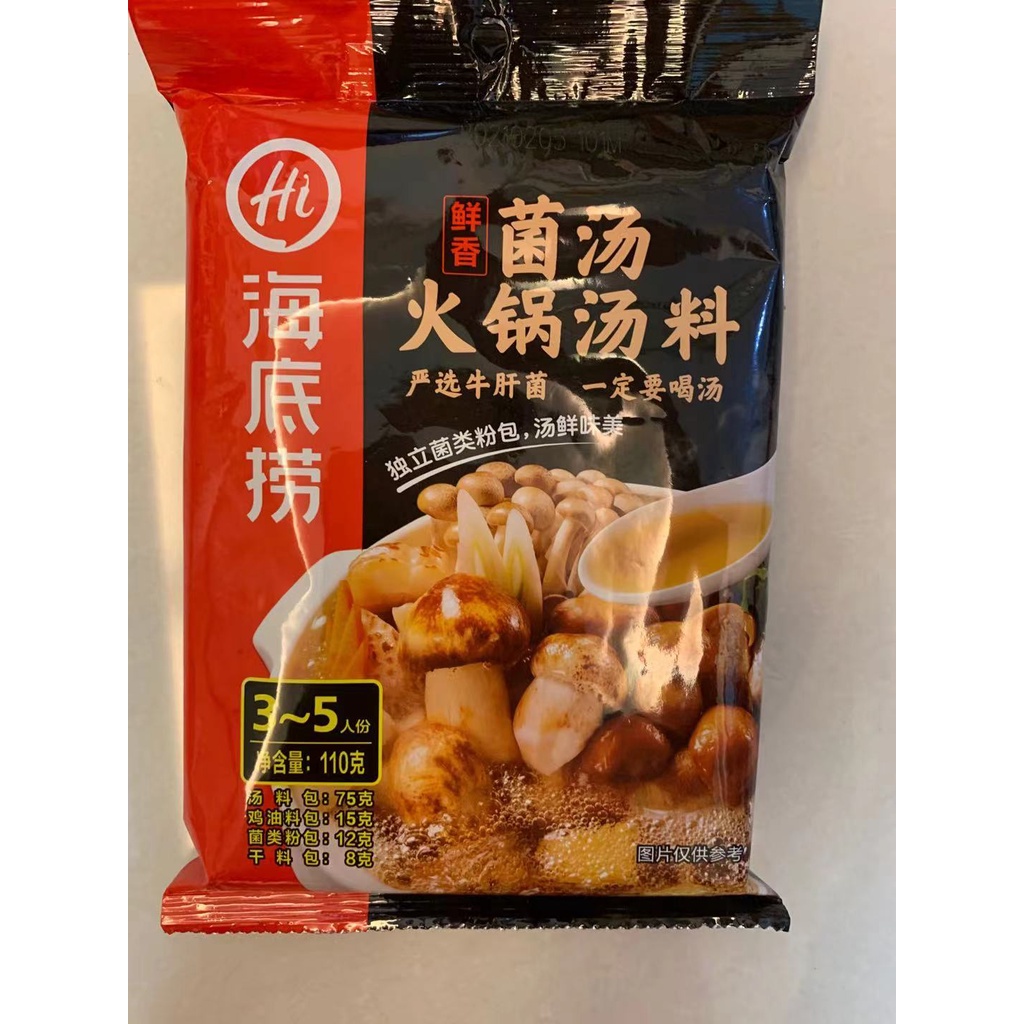 [ HÀNG CÓ SẴN ] NƯỚC LẨU HAIDILAO 5 VỊ [ MALA, CÀ CHUA, HẢI SẢN, NẤM, COLLAGEN] | BigBuy360 - bigbuy360.vn