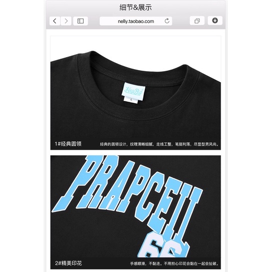 Áo phông nelly heybig sale (có sẵn) 19 prapcell 66