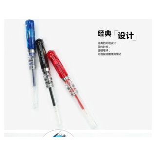 Bút gel M&G 0.7mm (GP1111)