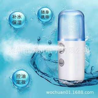 [ LOẠI TỐT ] Máy Phun Sương Xông Hơi Mặt Na No Mi ni Cầm Tay Hỗ Trợ Dưỡng Da Cấp Nước Tối Đa,máy phun sương