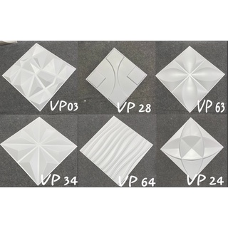 Tấm ốp nhựa 3d