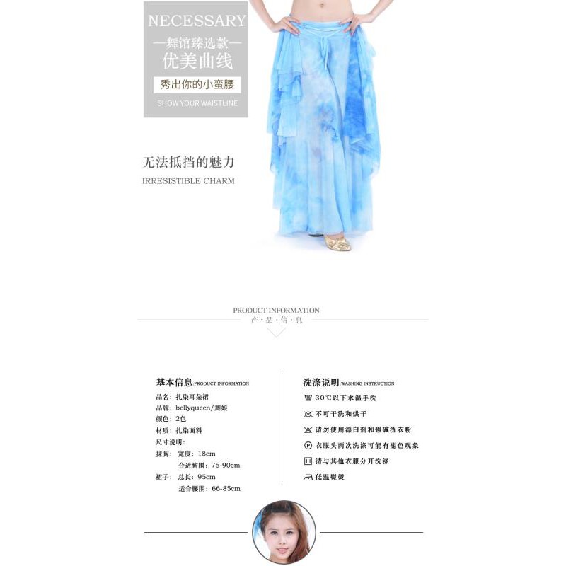 Bộ Trang Phục Múa Bụng Có Tai Nhuộm Màu 13