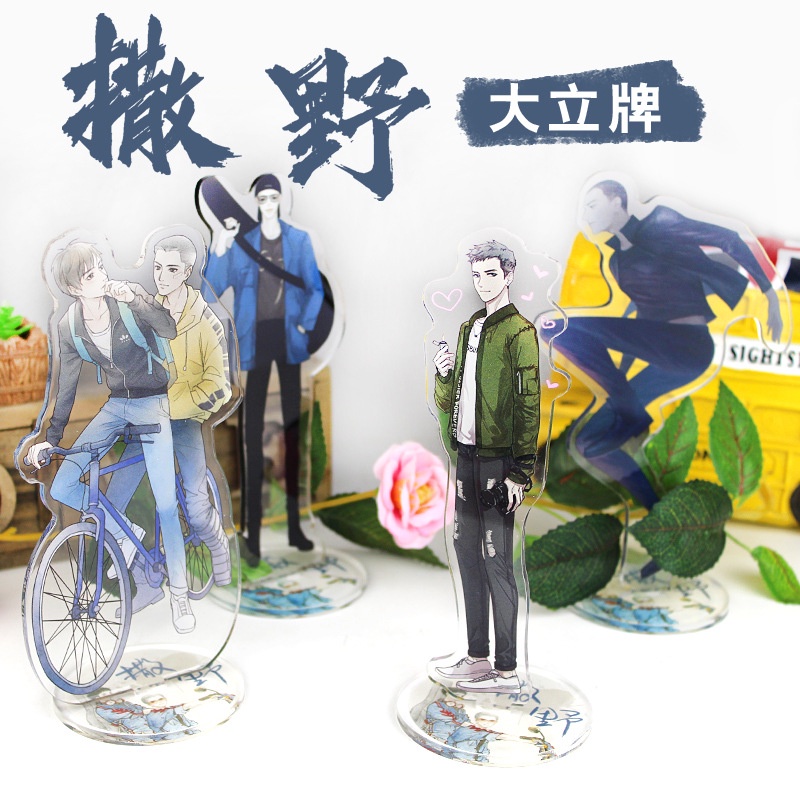 STANDEE, MÓC KHÓA TÁT DÃ - TƯỢNG MICA ĐAM MỸ TÁC DÃ - STANDEE, MÓC KHÓA CỐ PHI X TƯỞNG THỪA
