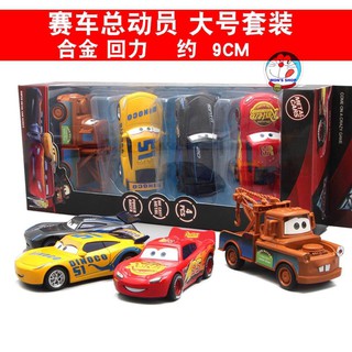 Set 4 chiếc ô tô sắt Mcqueen siêu rẻ, siêu bền, chạy bánh đà