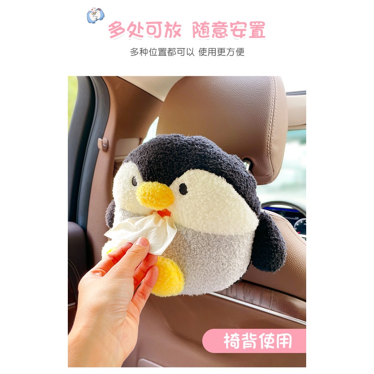 Hộp Đựng Khăn Giấy Hình Chim Cánh Cụt Hoạt Hình Sáng Tạo Thông Dụng Cho Xe Hơi