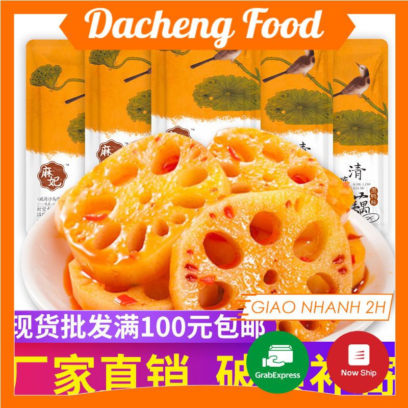 Combo 20 thịt nướng bbq cô gái màu đỏ đồ ăn vặt Sài Gòn vừa ngon vừa rẻ | Dacheng Food | BigBuy360 - bigbuy360.vn