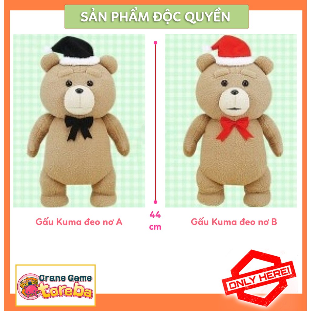 Gấu bông Toreba - Taru shiba &amp; Ted