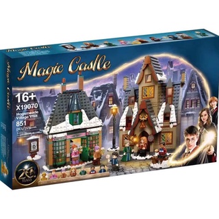 (CÓ SẴN) bộ đồ chơi Lắp ráp harry potter 19070 Hogsmeade Village Visit- Chuyến viếng thăm ngôi làng dành cho phù thủy