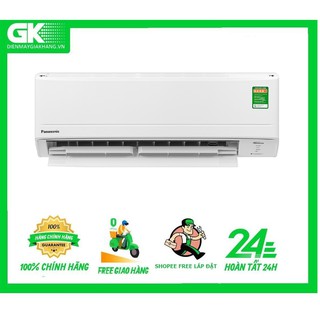 Máy Lạnh / Điều Hòa Panasonic CU/CS-PU9WKH-8M