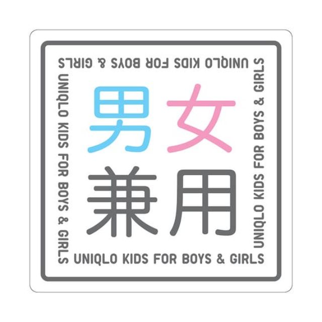 Áo giữ nhiệt heattech extra warm trẻ em KID cổ tròn của UNIQLO - Nhật