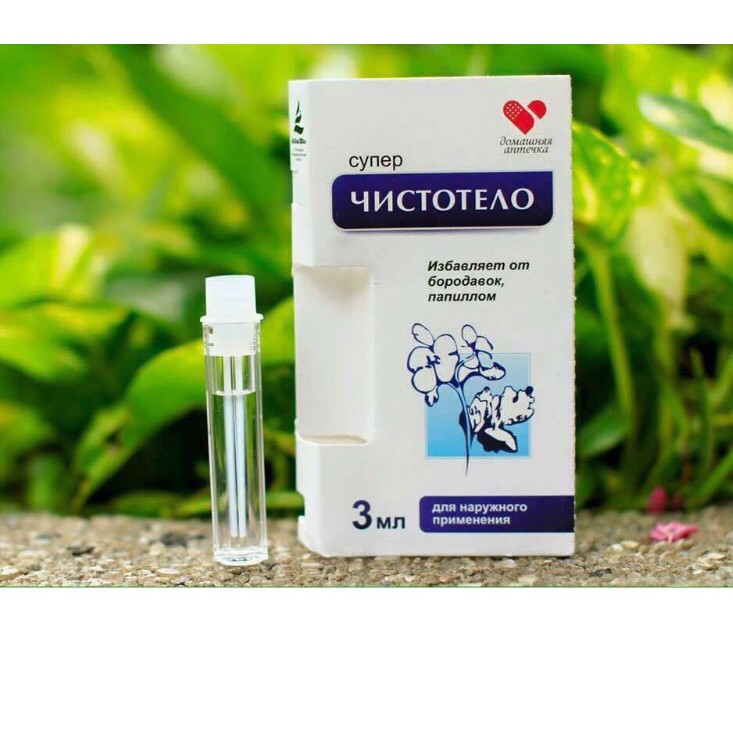 GEL TẨY NỐT RUỒI, MỤN CƠM, MỤN CÓC, SẸO LỒI, THỊT THỪA - Dvelinil của Nga