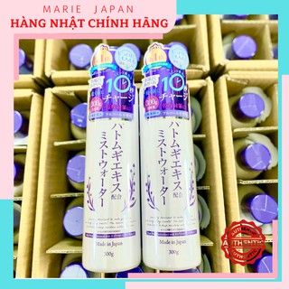 Xịt Khoáng Trắng Da Cấp Ẩm Hatomugi Ý Dĩ Nhật Bản 300g