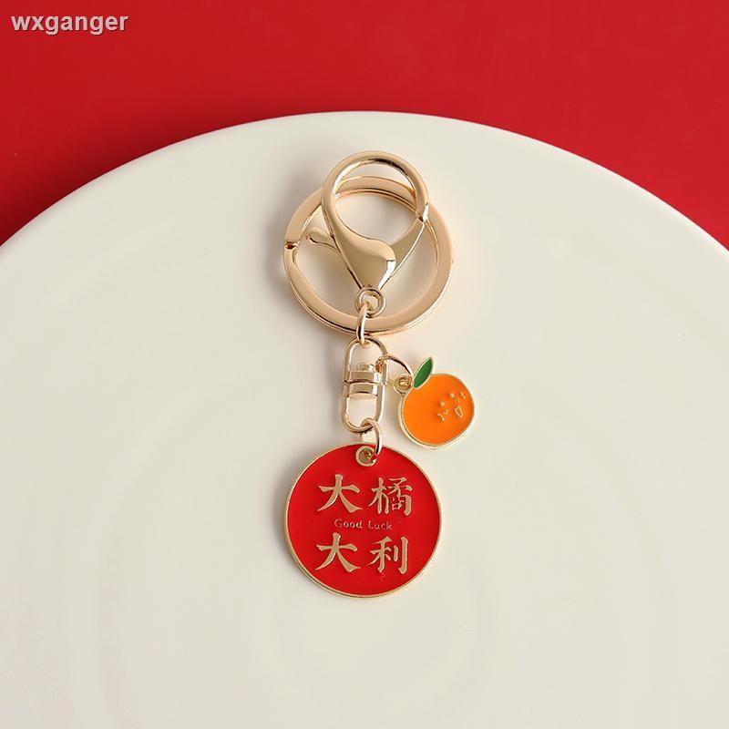 Móc khóa hình trái cây và chữ Trung Quốc