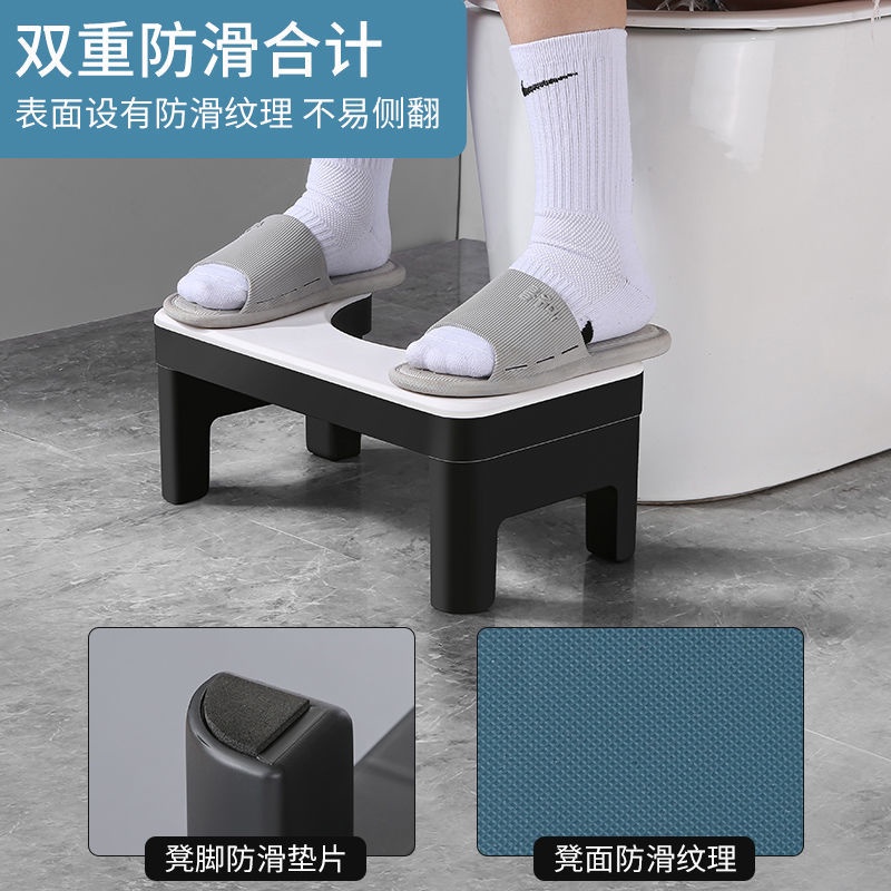 Ghế Kê Chân Bằng Nhựa Tiện Dụng Cho Nhà Vệ Sinh