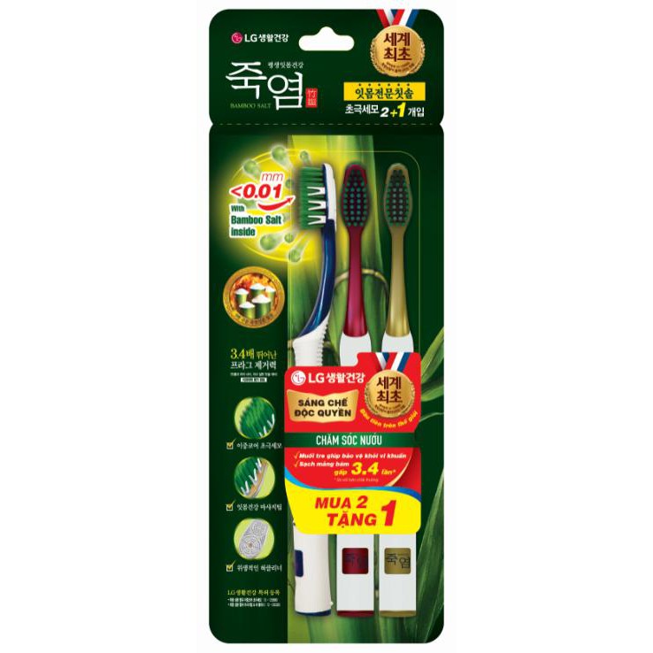 Bộ Bàn Chải Đánh Răng Bamboo (2 cây tặng 1 cây)