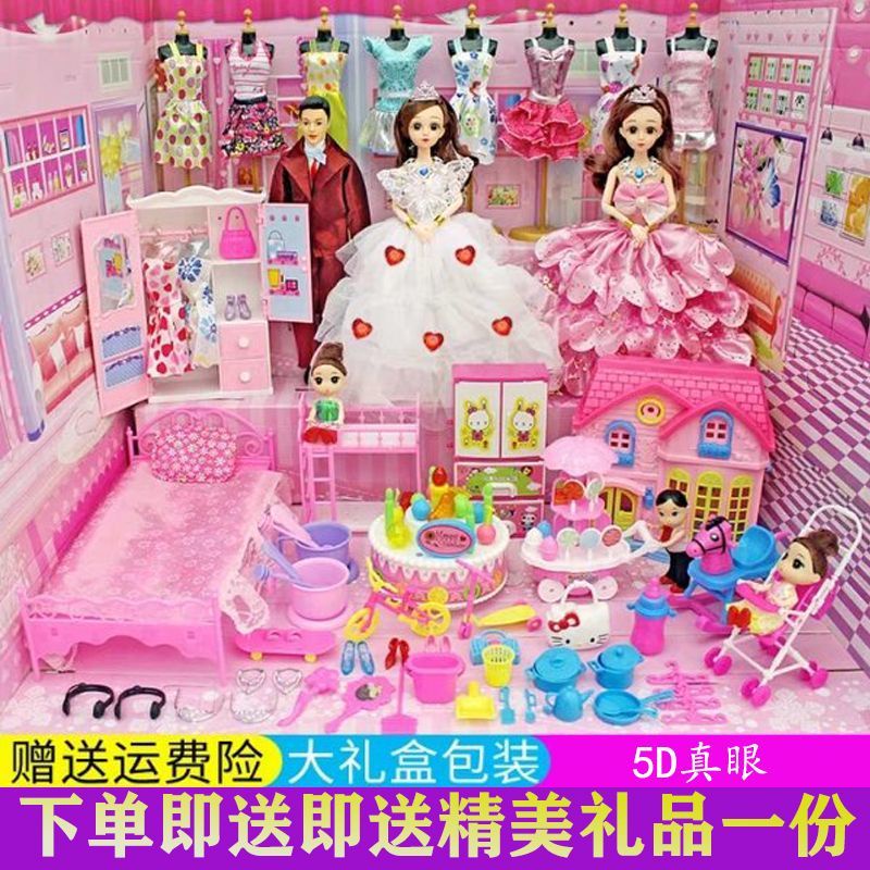 Đồ chơi trẻ em Ngôi Nhà Búp Bê Công Chúa Ye Luoli Dành Cho Bé Gái W [W1]