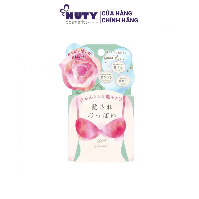 Xà Phòng Dành Cho Vùng Ngực Pelican Lovely Boobs Care Soap (70g) | BigBuy360 - bigbuy360.vn