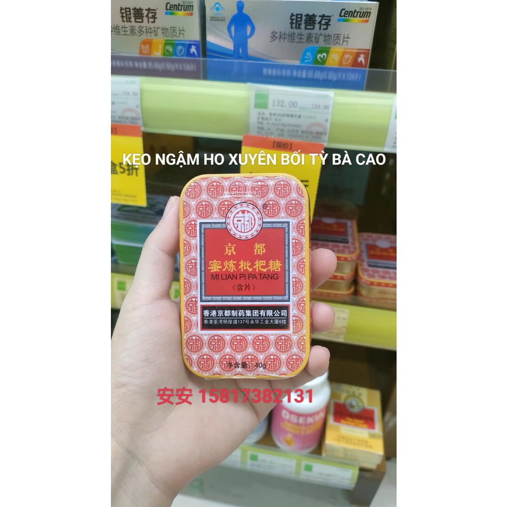 MẪU MỚI - VIÊN NGẬM HO XUYÊN BỐI TÌ BÀ CAO CHUẨN CHÍNH HÃNG NHÀ THUỐC - NỘI ĐỊA TRUNG - HỘP THIẾC 40G