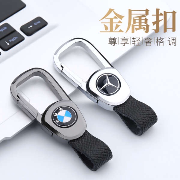 【Hàng Có Sẵn】Móc Khóa Xe Hơi Cao Cấp Sáng Tạo Cá Tính Cho Mercedes -Benz Audi Volkswagen Buick Toyota Honda