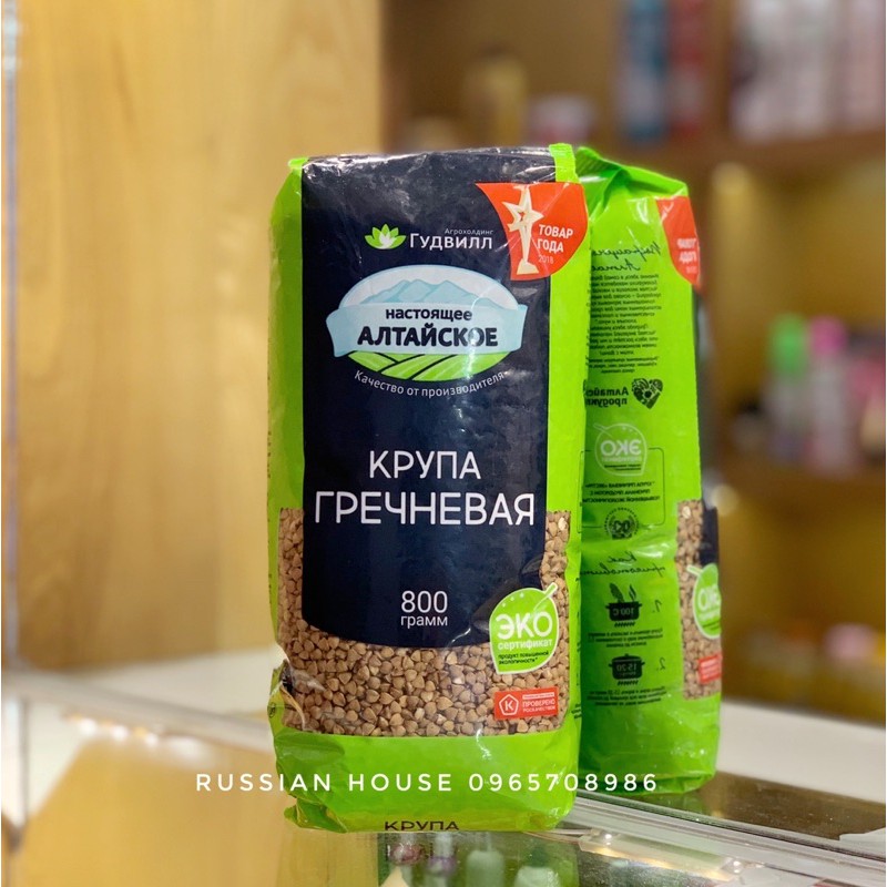 Hạt kiều mạch  BUCKWHEAT hiệu Goodwill Nga/800g