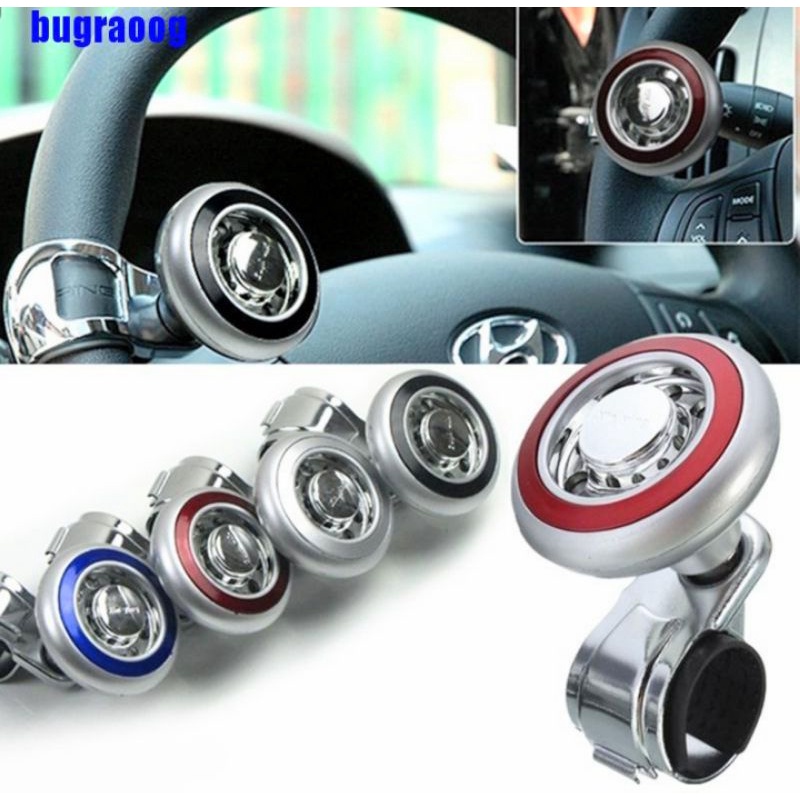 1 CÁI NÚM XOAY HỔ TRỢ TAY LÁI XE HƠI ÔTÔ MẪU MỚI HÀNG CAO CẤP