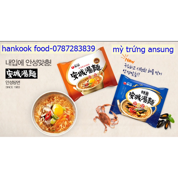 mì trứng  NONGSHIM Ansungtangmyun