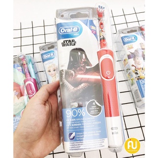 Máy đánh răng Oral B trẻ em Úc - Nhật