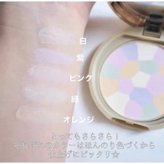 Phấn Phủ Đa Sắc 5 Màu Canmake MARSHMALLOW ABLOOM 01 02 (kèm bill)