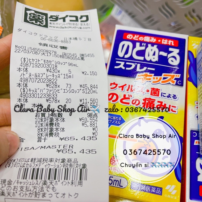 (Air ✈️ đủ bill ) Xịt họng Kobayashi cho bé của Nhật