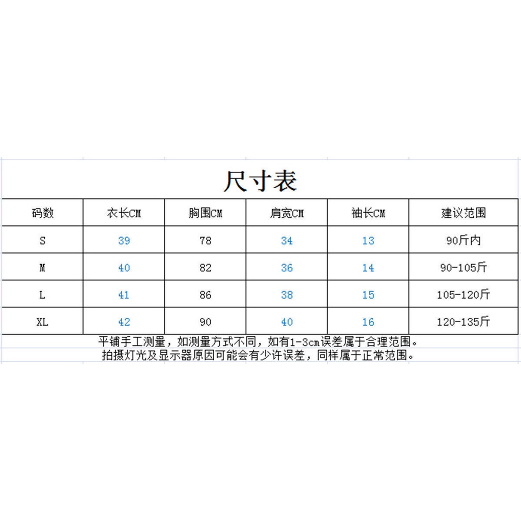 Áo thun dệt kim tay ngắn dáng ôm nhiều màu phong cách mùa thu cho nữ