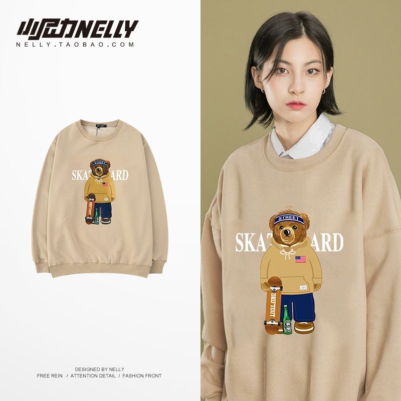 [Sẵn] Áo Sweater nỉ bông Nelly[0853] dáng unisex form rộng SKATARD bear [THYL 0853 AZ] | BigBuy360 - bigbuy360.vn