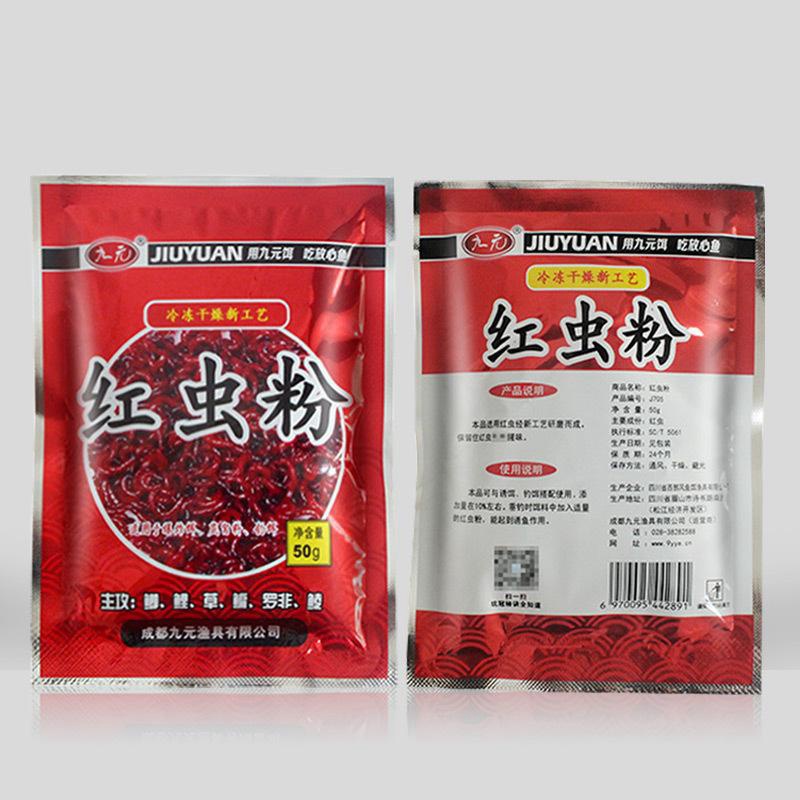 Mồi Bột TRÙNG ĐỎ Trộn Mồi Câu Cá, SIÊU NHẠY - DIHOSO FISHING