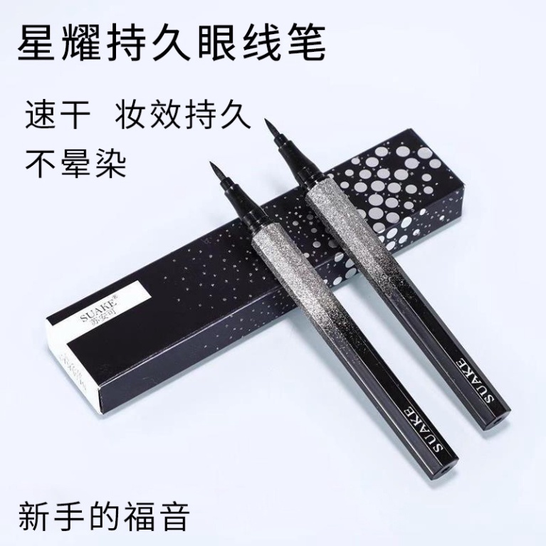 Bút Kẻ Mắt Kim Tuyến Vỏ Bạc Sang Chảnh Chất Lượng Tốt Kẻ Mắt Màu Đen YinBUT 81