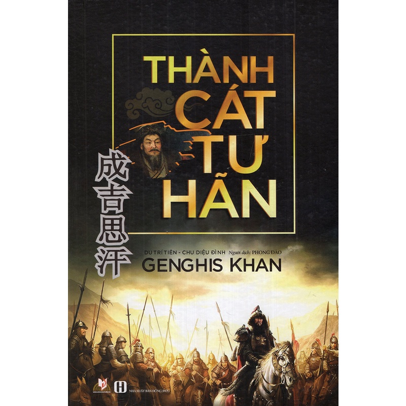 Tiểu thuyết lịch sử - Thành Cát Tư Hãn Genghis Khan